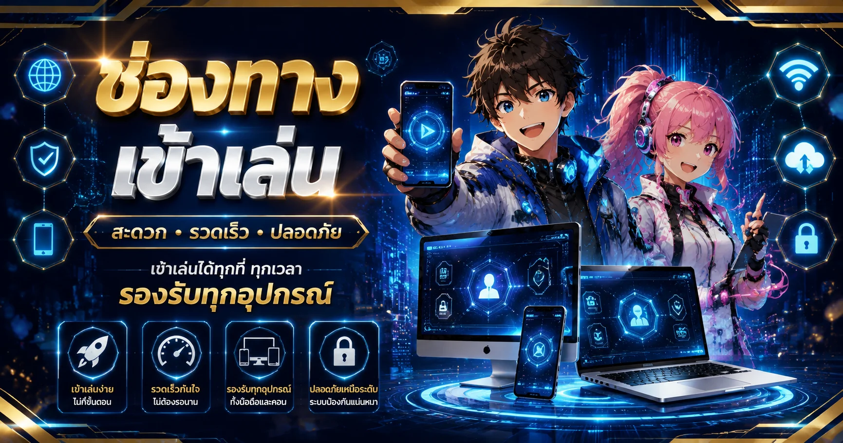 แบนเนอร์หน้าแรก 79MB เว็บตรงสล็อตคาสิโนกีฬาหวยครบในเว็บเดียว